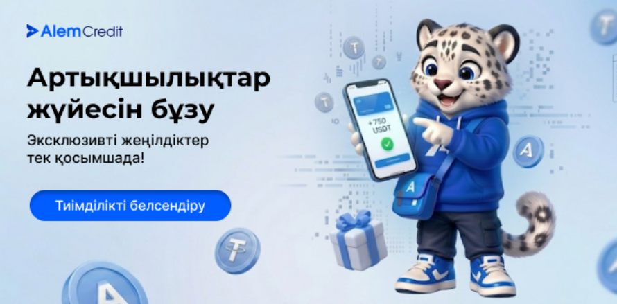 stock/doborMOBILE: Артықшылықтар жүйесін бұзу 🔓3