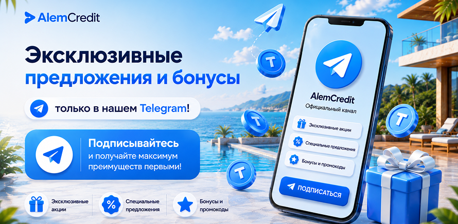 ru/stock?page=2Эксклюзивные предложения и бонусы только в нашем Telegram!16
